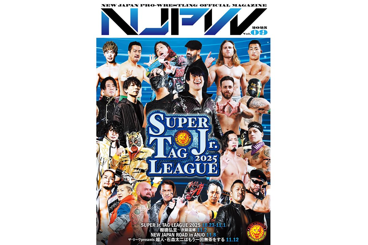 新日本プロレス　パンフレット　まとめ売り♫ 2025年最新】新日本プロレス パンフレットの人気アイテム - メルカリ